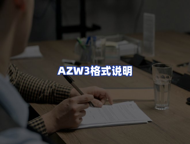 专业团队